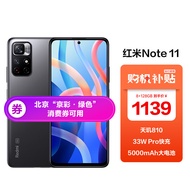 小米（MI）Redmi Note 11 立体声双扬声器 5G智能手机 小米红米 8GB+128GB 神秘黑境