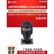 Usb Industrial Camera 1080P Module 2.8-12mm Zoom Low Illumination Android linux Computer HX200D