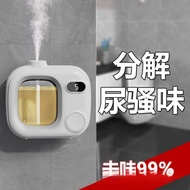 Pelembap Peresap Aroma Automatik Pewangi Pewangi Tandas Bilik Tidur Rumah Tahan Lama Pewangi Pewangi