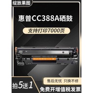 Suitable for HP P1007 Ink Cartridge p1108 1106 M1136mfp cc388a Selenium Drum M126a/nw Printer m1216n