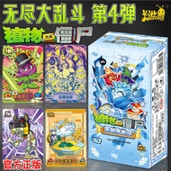 Card Game Card Endless Smash Bros.4th Game Genuine Collection Card Mystery Box Merchandise Plants vs