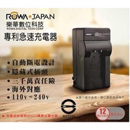 【eYe攝影】樂華 Fujifilm SL240 SL245 SL260 SL280 NP85 NP170 副廠充電器