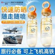[Kangxue] 677 Aperture Whitening Sunscreen Spray SPF50+Anti-Ultraviolet Waterproof Sweat Can Go on t