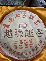 南七子餅茶 02年熟普洱 越陳越香
