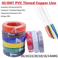 20M Single Core Wire UL1007 PVC Tinned Copper Line 14/16/18/20/22/24/26 AWG Solid Cord LED Line DIY 