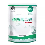 Food Grade Dipotassium Hydrogen Phosphate Leavening Agent Flavoring Agent DKP Acidity Regulator