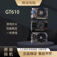 Desktop Disassembly Independent Graphics Card GT610 630 710 730GTX650 750 750TI 1G2G Graphics Card R