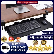 ที่วางคีย์บอร์ด Keyboard tray ถาดวางคีย์บอร์ดและเมาส์ แบบหนีบโต๊ะ ไม่ต้องเจาะโต๊ะ ไม่ต้องเจาะ(MAI.EN