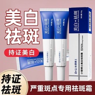 Official Authentic Dr. Xiaoli Whitening Freckle Removal Cream Remove Yellow Brighten Niacinamide Fad