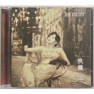EB DUET  2025 New Album 玖韻 IX (Audiophile CD)Brand-New全新現貨