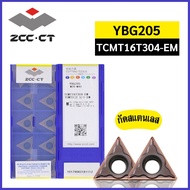 เม็ดมีด INSERT เม็ด T16 TCMT TCGT เม็ดหน้าเดียว