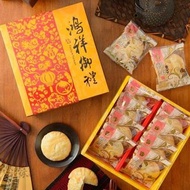 「紅櫻花」鴻祥御禮-奶油小酥餅 (10入)