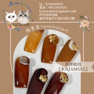 [AM02] Single Piece [Peach Gum Amber 3ml] [Benwan JamGel] Brown Manicure [AM02] 3ml] Benwan Ja