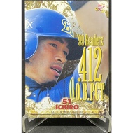 Suzuki ICHIRO ICHIRO '99 Highest Base Rate Selection Japanese Professional Baseball 2000 BBM #112 Or