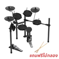 Nux DM-110 กลองไฟฟ้า Electronic Drum DM110 รับประกันศูนย์ Music Arms