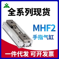Manufacturer MHF2-8D MHF2-12D MHF2-16D MHF2-20D Pneumatic Parallel Gripper Cylinder