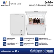 Worldtech ตู้แช่ 2 ระบบ แช่เย็น และ แช่แข็ง ขนาด 3.5 คิว. 99 ลิตร Chest Freezer รุ่น WT-FZ100