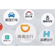 Dida Hello Sunshine Cao Cao Cao Drip Gothic T3 Assist