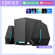 Edifier G1500 MAX ลำโพงเกมมิ่งแบบตั้งโต๊ะ 2.1 ลำโพงซับวูฟเฟอร์ 4 นิ้ว กำลังขับสูงสุด 60 วัตต์ รองรับ