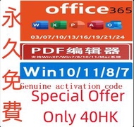 office 365 office 2024 office 2021 office 2019 office 2016 Genuine office software on sale word  exc