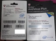 ＊鼎強數位館＊Mcafee Antivirus Plus 防毒軟體(一年一台電腦)授權序號卡,無光碟,直接官網下載