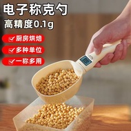 Straight Hair Kitchen Electronic Scale Spoon Weighing Multifunctional Food Quantitative Baking Grams