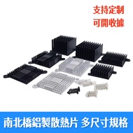 [Radiator] Aluminum Profile North-South Bridge Radiator Multi-Size Specifications With Ear Holes Wit