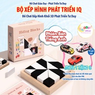 (GIVE 3 CARS) 3D Hidden Block Puzzle - IQ Toy - Black and White Educational Thinking, Intellectual D
