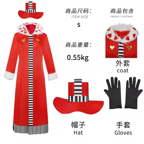 Valentino Cosplay Anime Hazbin HazbinHotel Hotel Roleplay Costume Men Women Long Red Coat Uniform Ha