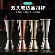 Inner Outer Scale Curling Stainless Steel Double-Headed Wine Measuring Device Ounce Cup Bar Counter 