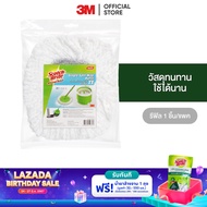 3M™ Scotch-Brite™ สก๊อตช์-ไบรต์ อะไหล่ผ้าถูพื้นไมโครไฟเบอร์เดี่ยว Spin Single Mop Refill รุ่นถังเดี่ยว วัสดุทนทาน ใช้ได้นาน