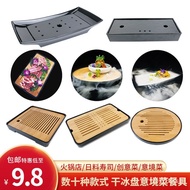 Molecular Creative Plate Sushi Internet Celebrity Dry Ice Crawfish Cuisine Specialty Dry Ice Plate A