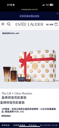 全新半價❤️‍🔥聖誕禮盒Estee Lauder The Lift + Glow Routine 皇牌修復亮肌套裝 (價值1492)