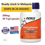 NOW Foods, Glutathione, 500 mg, 30 Veg Capsules EXP DATE: 04/2027