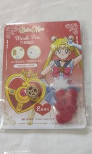 美少女戰士口罩磁扣（Sailor Moon Mask Pin）