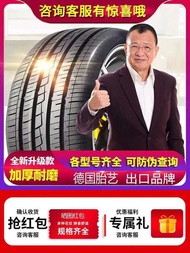 175 185 195 205 215 225 Car tires 50 55 60 65/70R14R15R16R17 inches