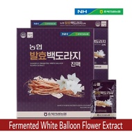 NH White Balloon Flower Root fermentation extract 30EA