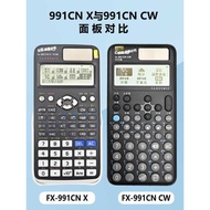 Casio Chinese Function Calculator FX-991CNCWCN CW350 Scientific High School Entrance Examination 991