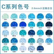 Taoyuan Shipment 10g Bag C Color Series Fusion Beans Combination Refill Pack 2.6mm MARD 264 Colors M