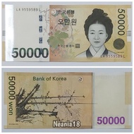 Koleksi Korea Selatan Won Pecahan 50000 Won