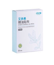艾多美精油貼布