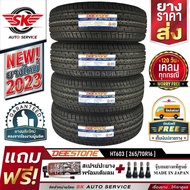 ยางรถยนต์ DEESTONE 265/70R16  HT603 4 เส้น +ประกันอุบัติเหตุ 265/70R16 One