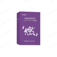 aomulei Prune pomelo fruity drink dietary fiber prune pomelo fruity juice drink