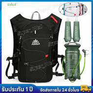 NEWBOLER Breathable Hydration Vest Trail Running กระเป๋าเป้สะพายหลังน้ําหนักเบาขี่จักรยาน Run Joggin