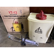 Pump /Pam Penyembur Galas / Plastic Knapsack Sprayer / Manual pump / pump racun (12liters)