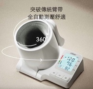 Lenovo Upper Arm Blood Pressure Monitor 聯想臂筒式電子血壓計 CH-S603 血壓儀家用血壓測量儀高精准語音播報   (全自動, 測壓舒適, 容易使用)