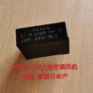 1.0 uf 1uf 310V AC Daikin Air Conditioning Cooling Fan Capacitor Original Board Brand New Capacitor