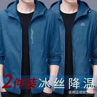 Sun-protective clothing male 【new customer discount】 sun-protective clothing men's thin breathable u