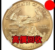 1986 鷹揚金幣，1992–2000，2010–2020，金幣， 銀幣，1安士 盎司 oz，紀念幣，套裝金銀幣，紀念金幣，生肖金幣，鉑金幣，熊貓金銀幣，英女王金幣1/2安士，97年回歸金幣，建國30