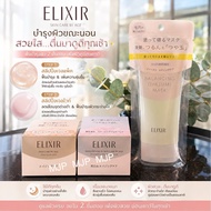 ELIXIR Mask From Japan